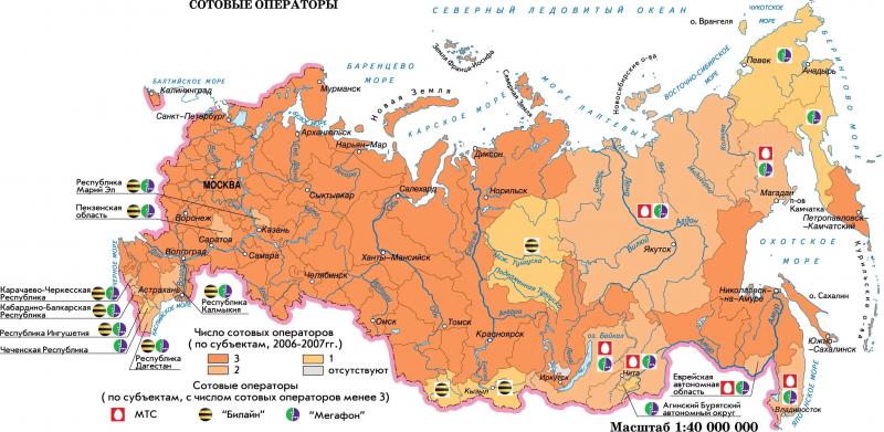 Карта покрытия GSM/3G/LTE/4G в Павловском Посаде и области 