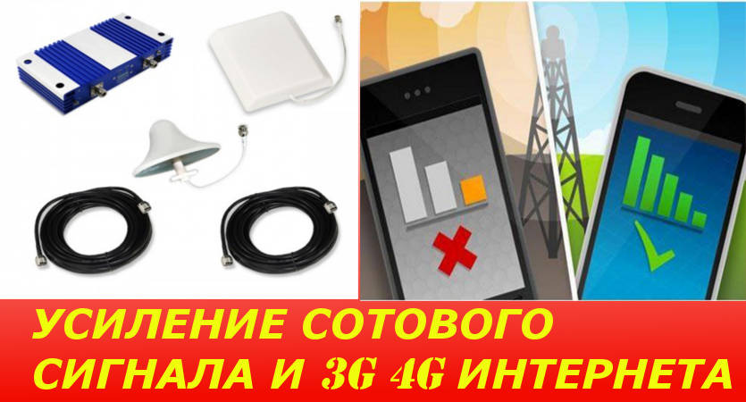 Как измерить уровень сигнала GSM/3G/LTE и выбрать сотового оператора в городе Павловский Посад